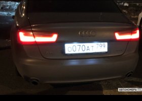 О070АТ799