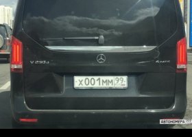 Х001ММ99