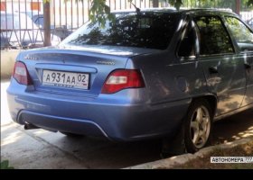А931АА02