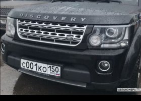 С001КО150