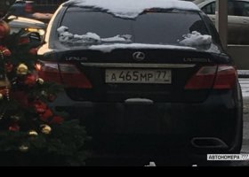А465МР77