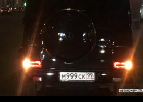 М999СК99