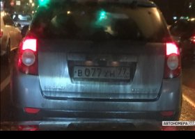В077ХН77