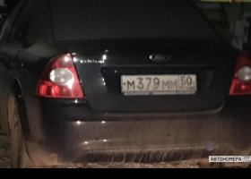 М379ММ50