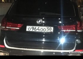 О964ОО50