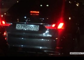 О790ОО97
