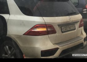 С001ВТ47