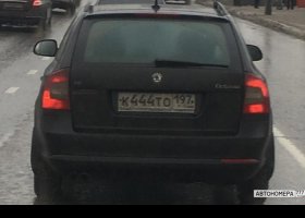 К444ТО197