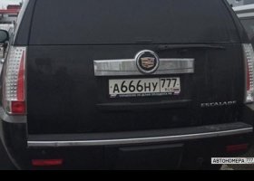 А666НУ777
