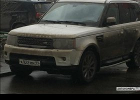 А922ММ99