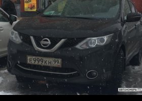 Е999КН99