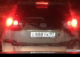С888ТК97