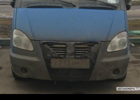 Х713АМ77
