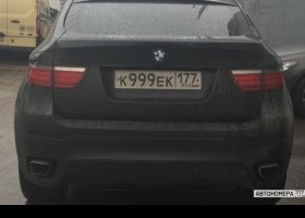 К999ЕК177