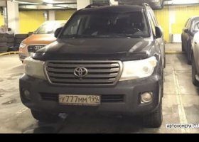 У777ММ199