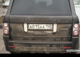А015АА150