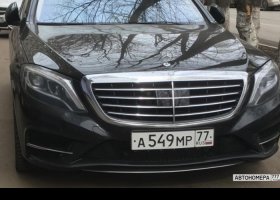 А549МР77
