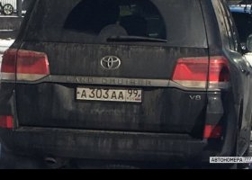 А303АА99
