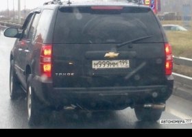 М999ММ199