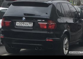 Н009НН99