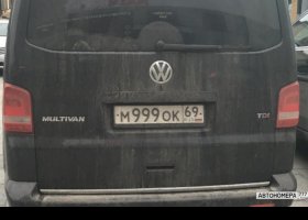 М999ОК69