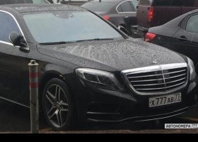 Х777АВ77