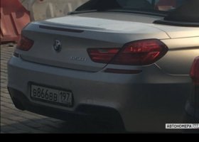 В866ВВ197