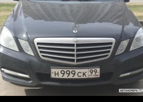 Н999СК99