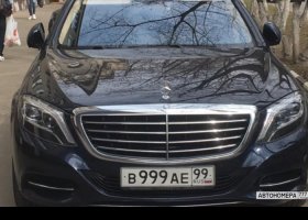 В999АЕ99