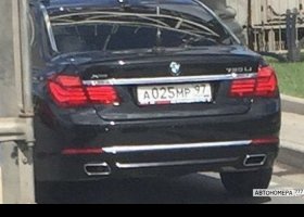 А025МР97