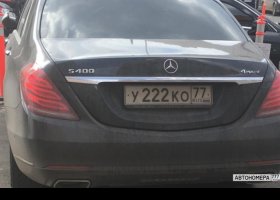 У222КО77