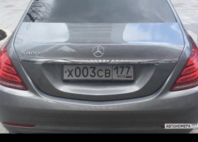 Х003СВ177