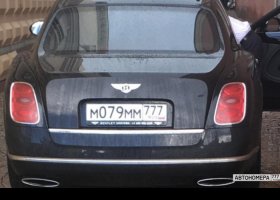 М079ММ777