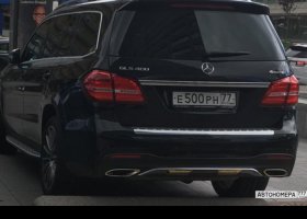 Е500РН77