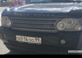 О016ОО99