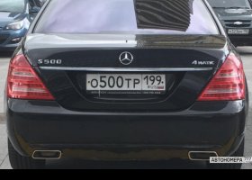 О500ТР199