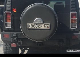 К888КК177