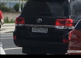 Х007ХХ90