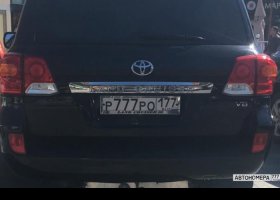 Р777РО177