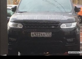 А922АА777