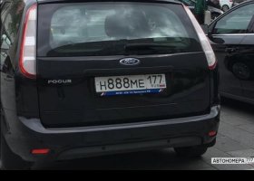 Н888МЕ177