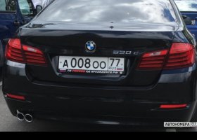 А008ОО77