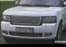 А571МР90