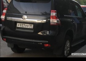 Р937РР99