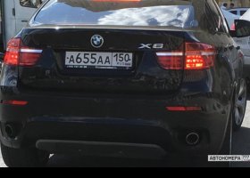 А655АА150