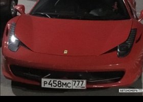 Р458МС777