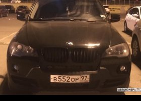 В552ОР97