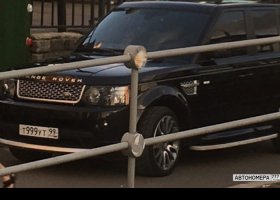 Т999УТ99