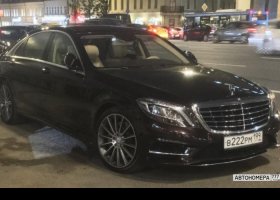 В222РМ199