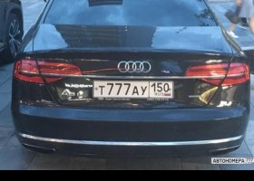 Т777АУ150